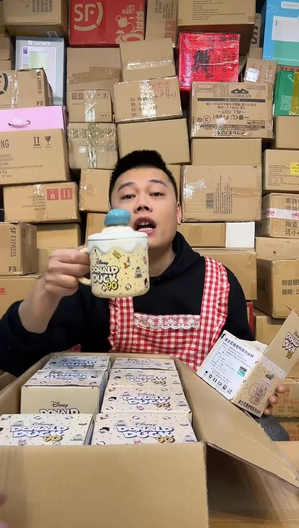 【闪购商品】杯原盒唐老鸭90周年水杯