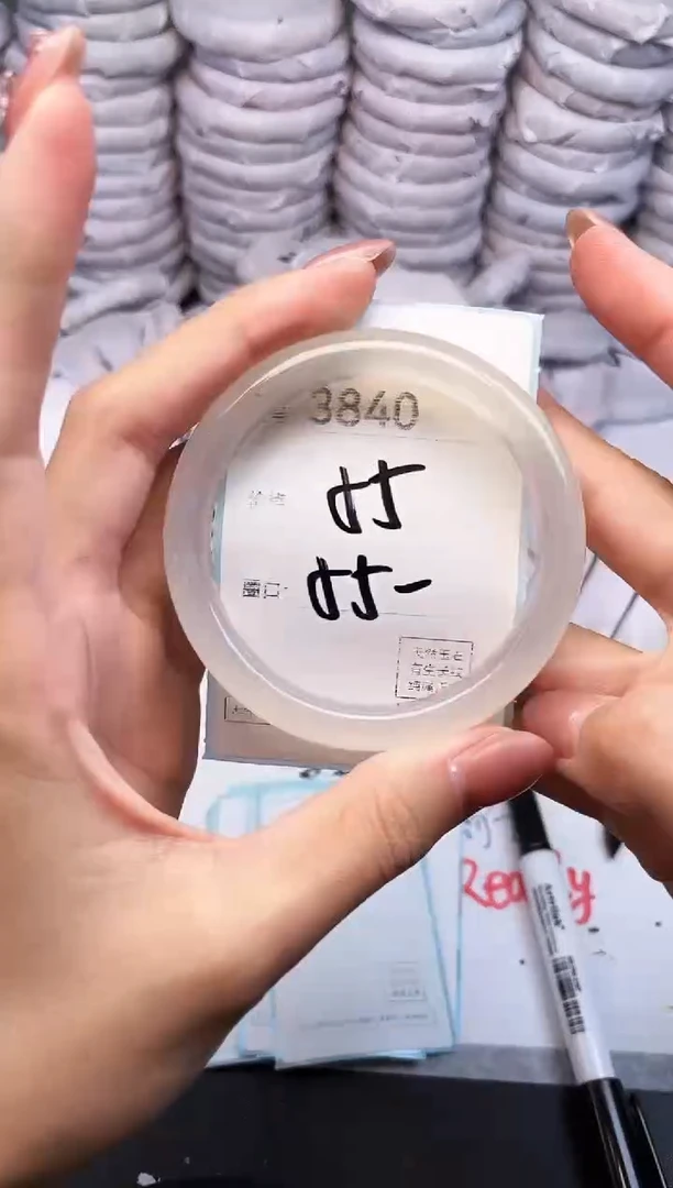 手镯玛瑙/玉髓未镶嵌3840