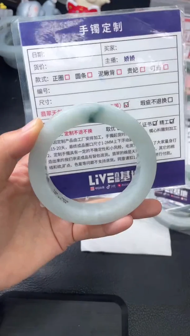 未镶嵌手镯定制翡翠小**用定制手镯WHZB/DZS58