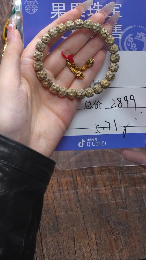 【闪购商品】菩提吊坠未镶嵌星月