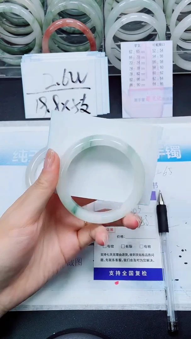 【闪购商品】石英质玉手镯未镶嵌S283-57/58