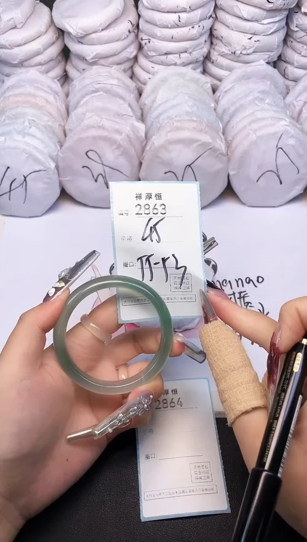 玛瑙/玉髓手镯未镶嵌2863