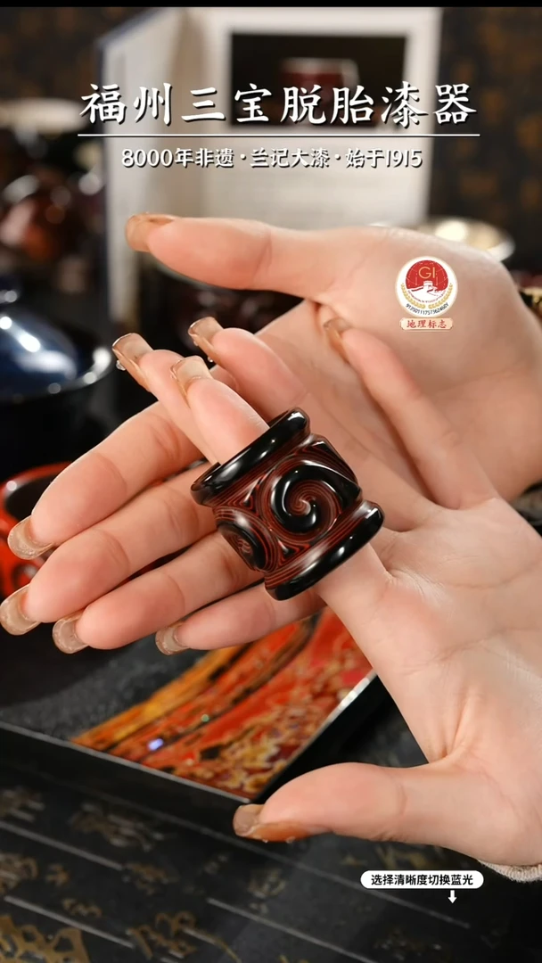 【闪购商品】大漆漆器 何老师制剔犀云雕扳指