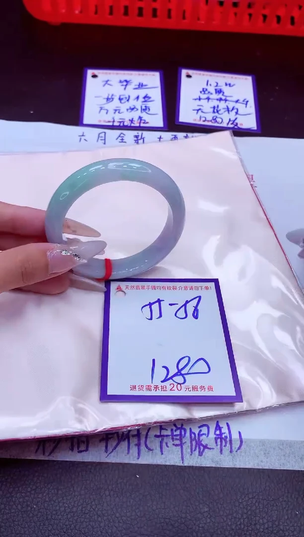 翡翠手镯未镶嵌11111111