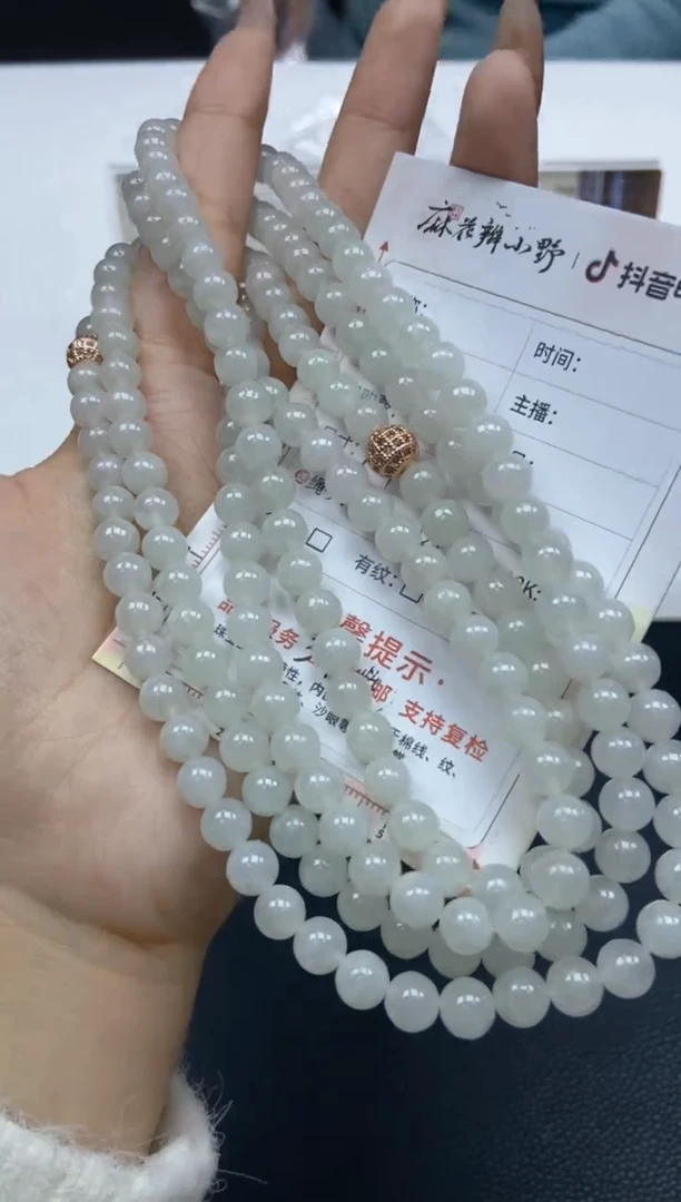 【闪购商品】翡翠颈饰未镶嵌天然翡翠A货42多样性发一