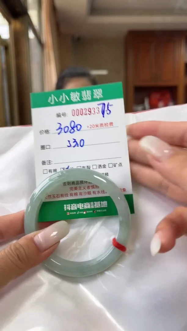 翡翠手镯未镶嵌A货手镯