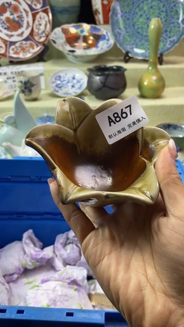 件野*谷瓷片 默认微瑕 完美慎入867