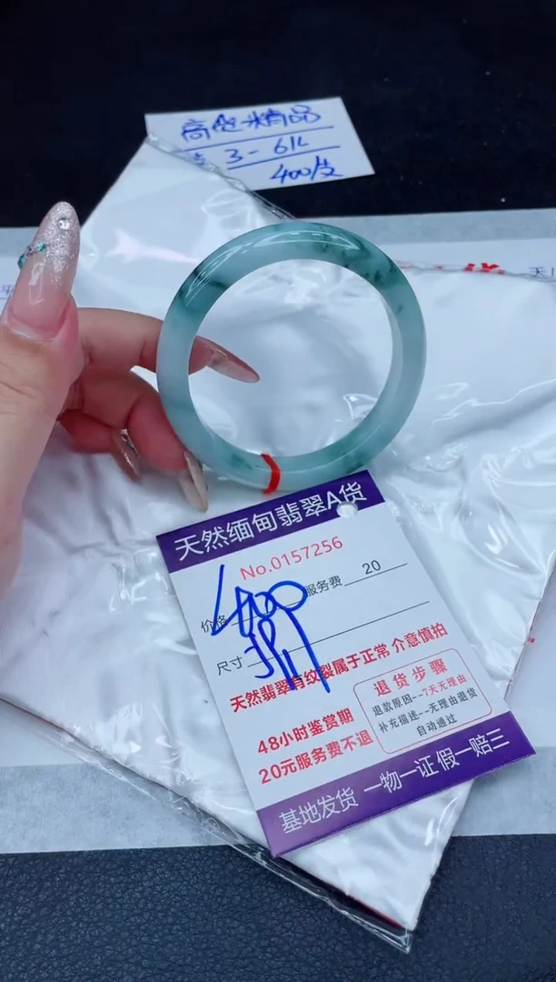 翡翠手镯未镶嵌400.00000