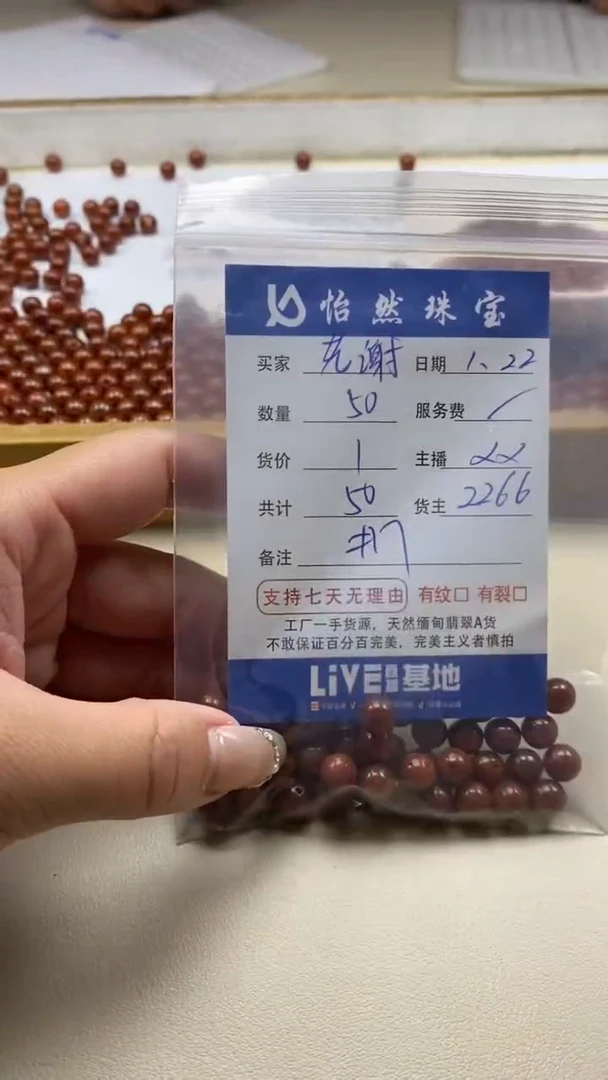 【闪购商品】翡翠手链未镶嵌老谢卡7+（50/1）