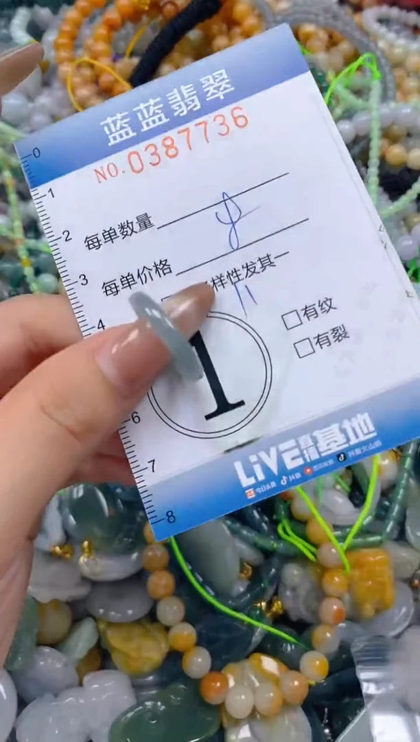 颈饰未镶嵌翡翠闪购0387736
