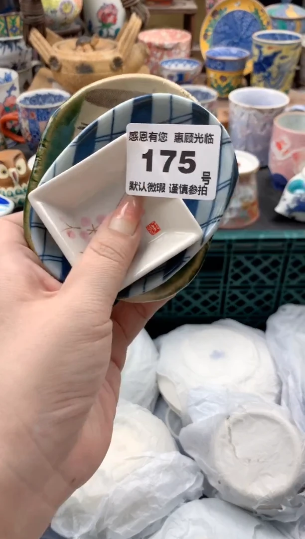 瓷片L**a175号九姑娘工艺品瓷器