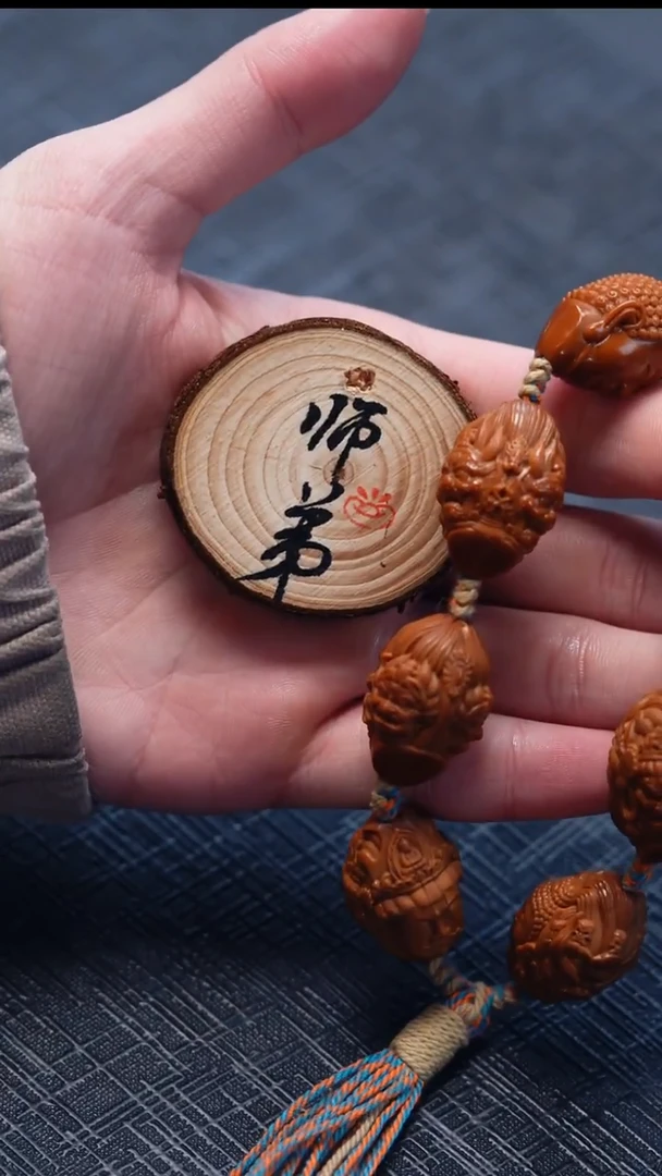 手串/手链橄榄核橄榄核