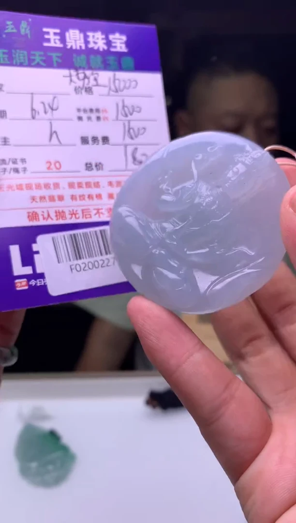 定制翡翠未镶嵌醒*F02002277