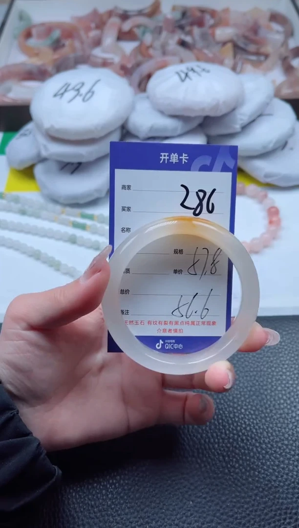 【闪购商品】石英质玉手镯未镶嵌286-57