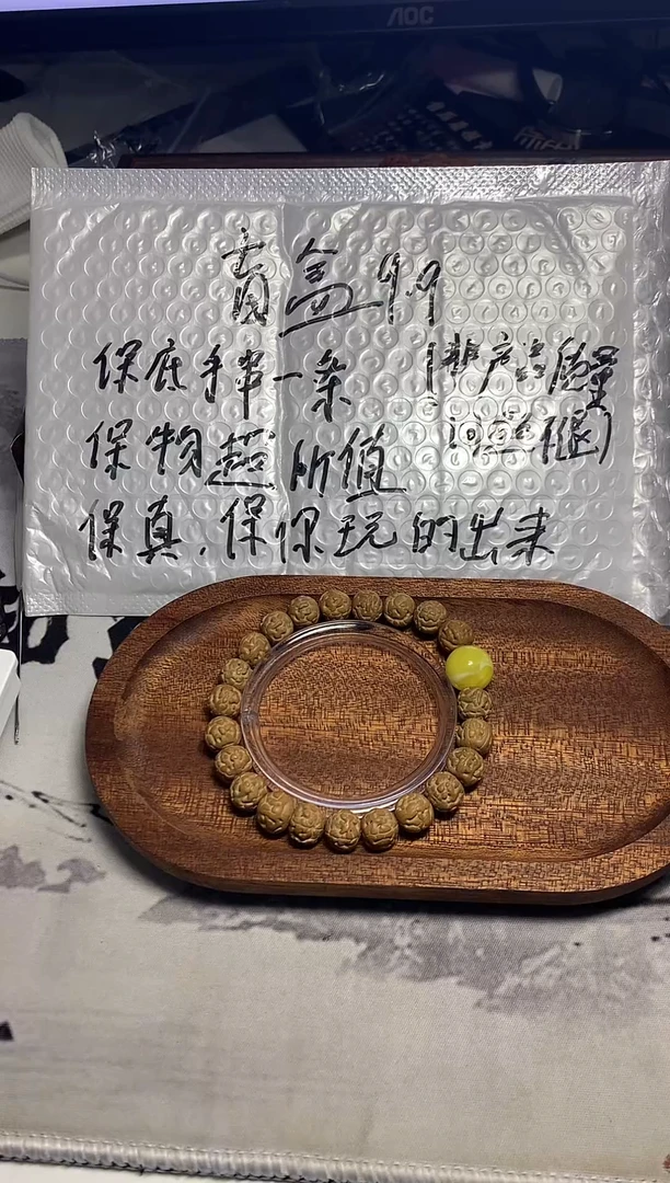手串星月菩提闪3