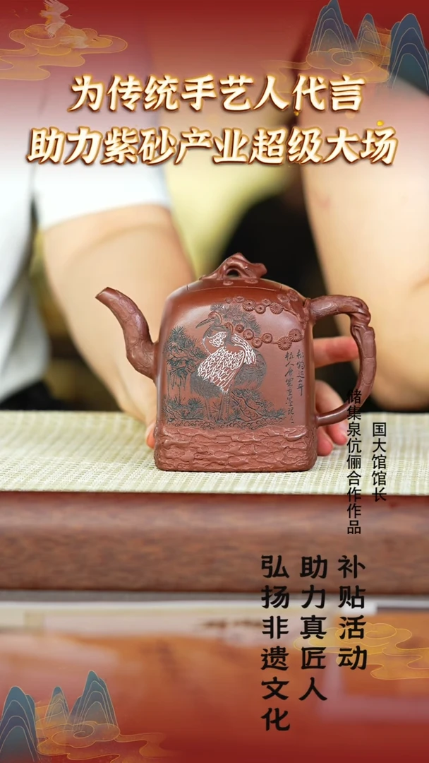 茶壶紫砂155宜兴紫砂储集泉