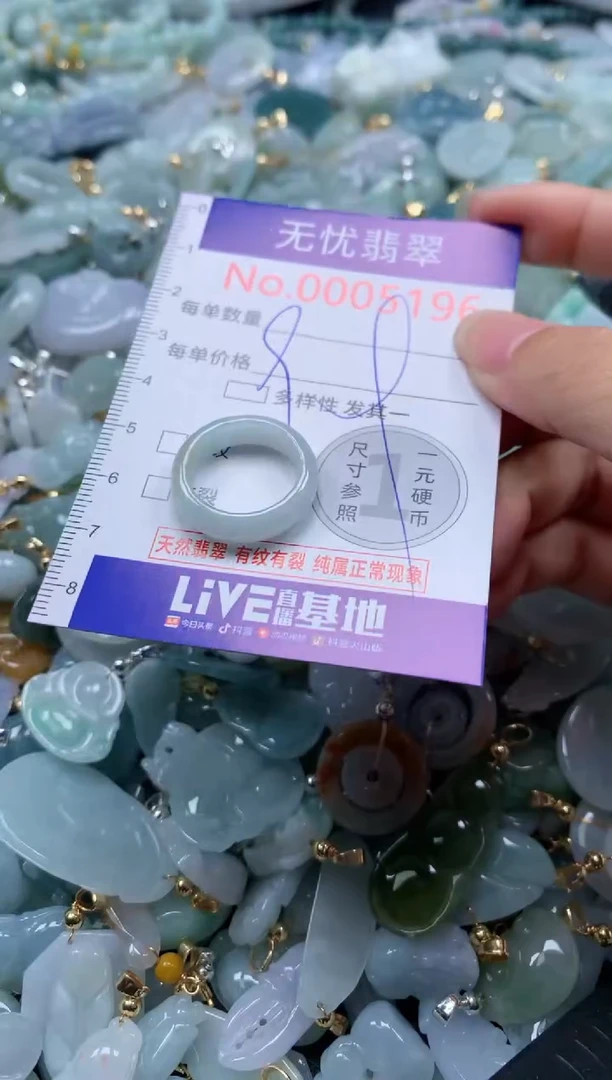 翡翠未镶嵌吊坠(不含链)5196
