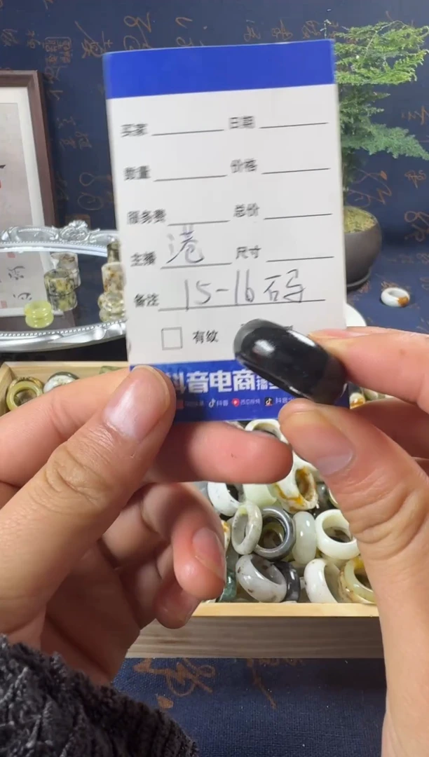 未镶嵌蛇纹石玉戒指187