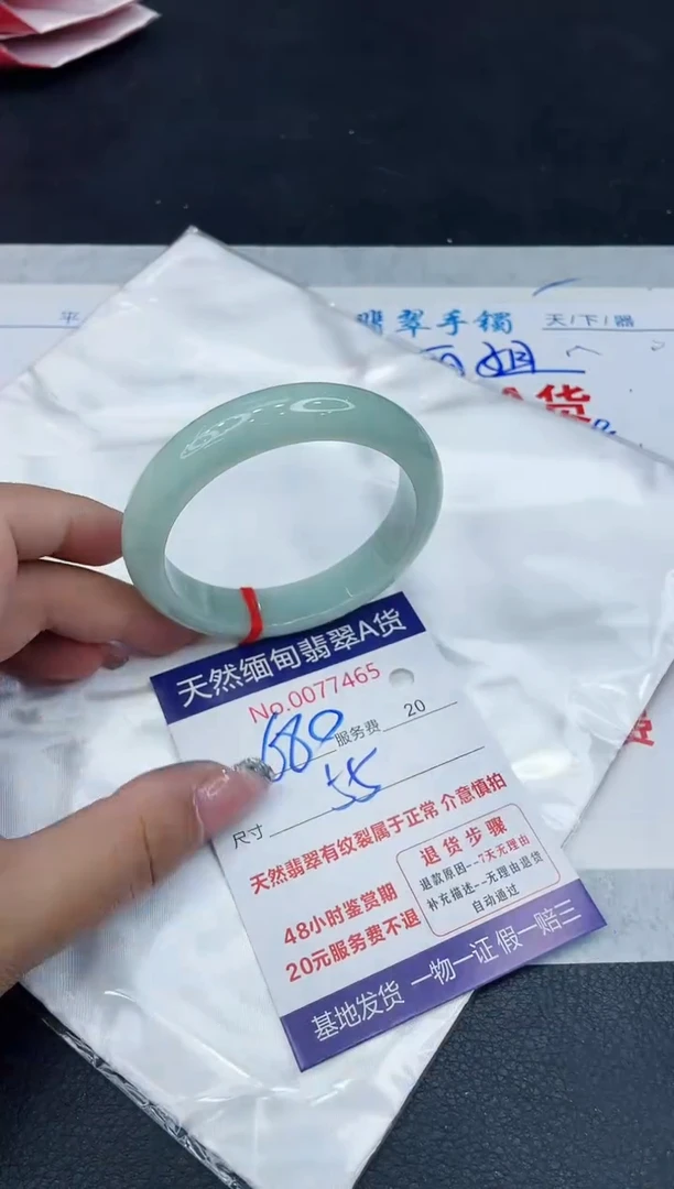 【闪购商品】翡翠手镯未镶嵌88888888888888