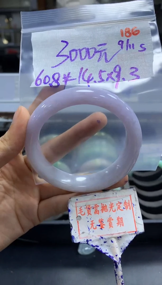 未镶嵌定制翡翠186毛货需精细抛光多样性发1件3000元