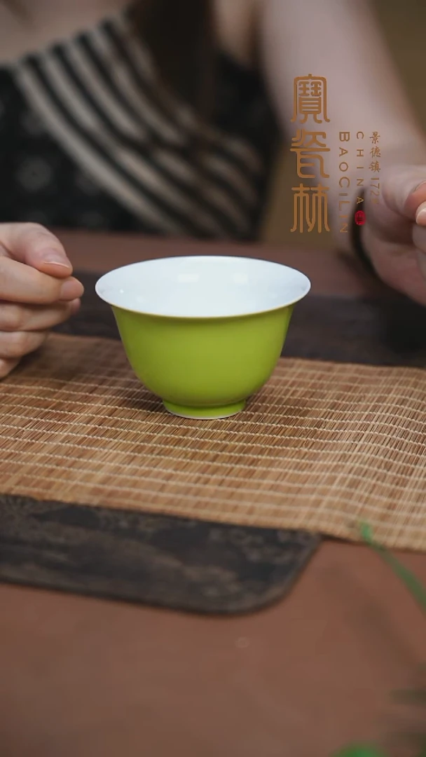 宝瓷林果绿撇口杯