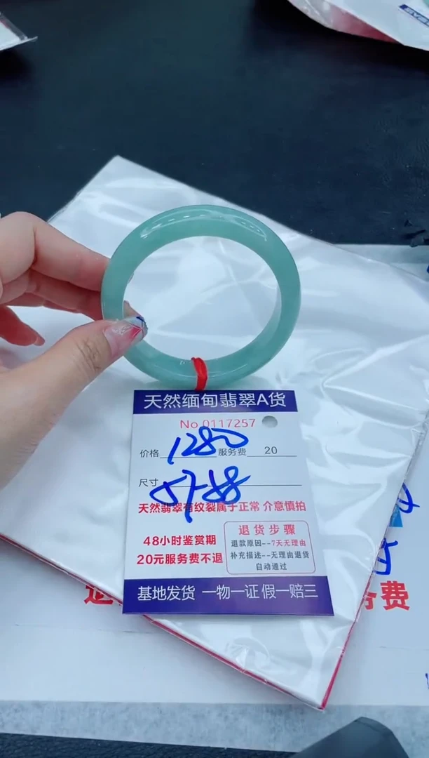 翡翠手镯未镶嵌6666666666
