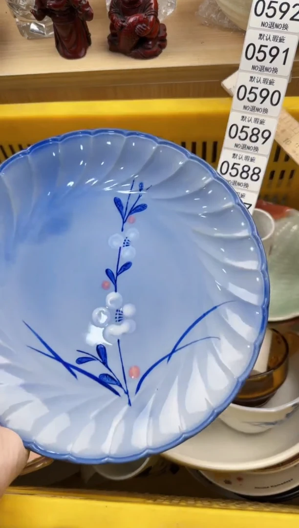 585默认微瑕，满20元包邮