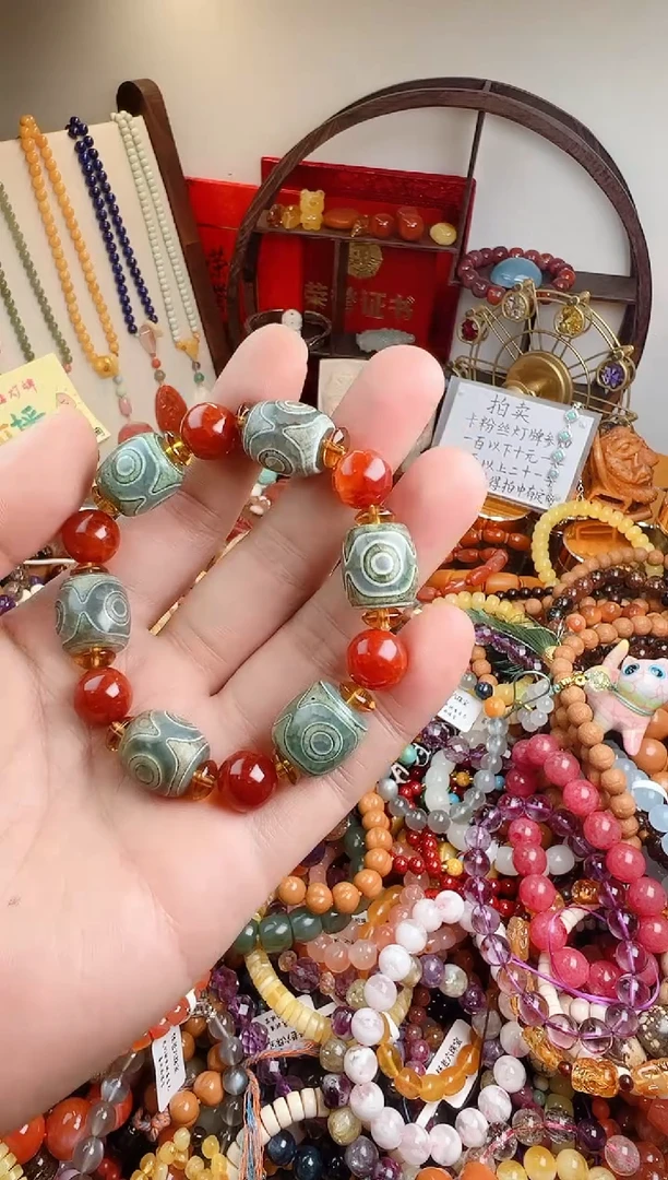 未镶嵌手链玛瑙/玉髓迟***婆一物一件）0002