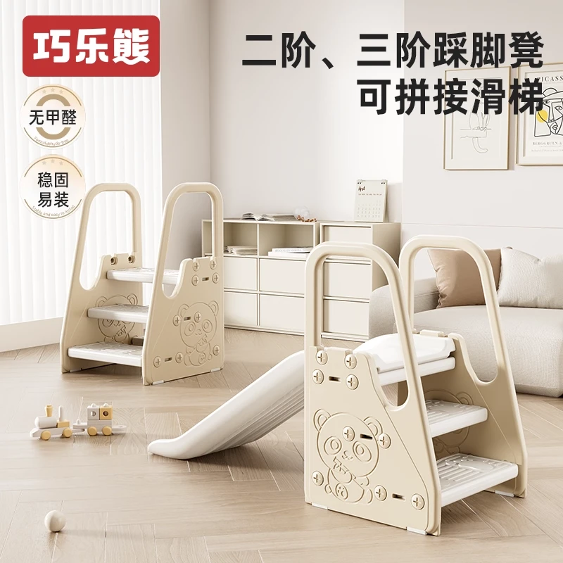 巧乐熊宝宝洗手台阶凳凳子踩脚凳儿童洗漱凳阶梯垫脚凳洗脸池楼梯