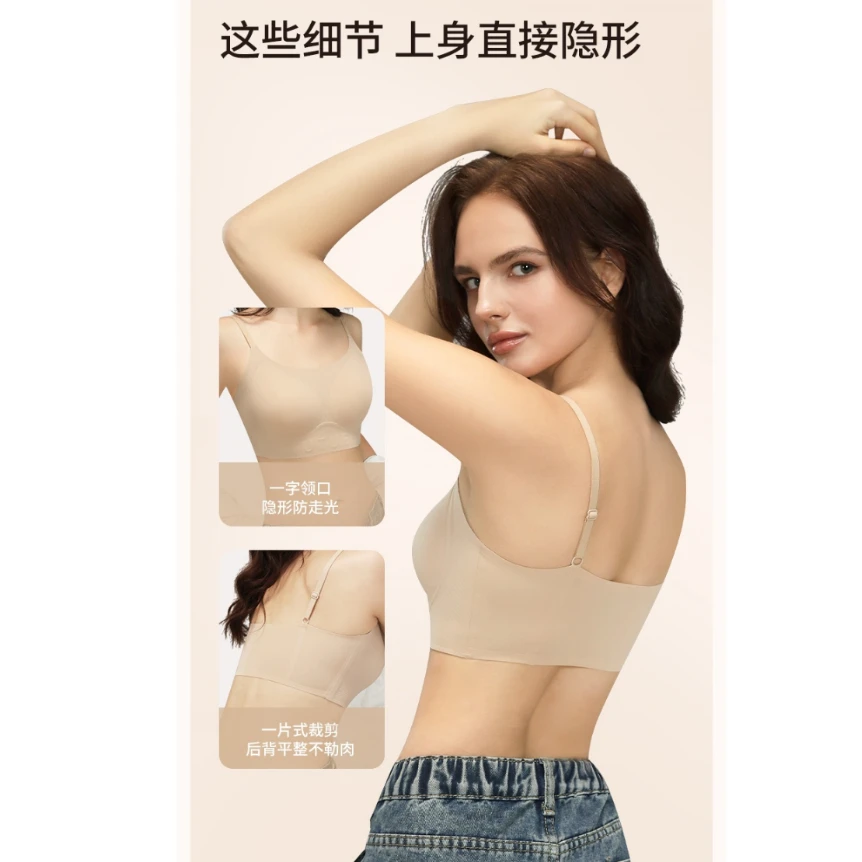 隐形无痕粉底液内衣吊带 加大通勤 半固定