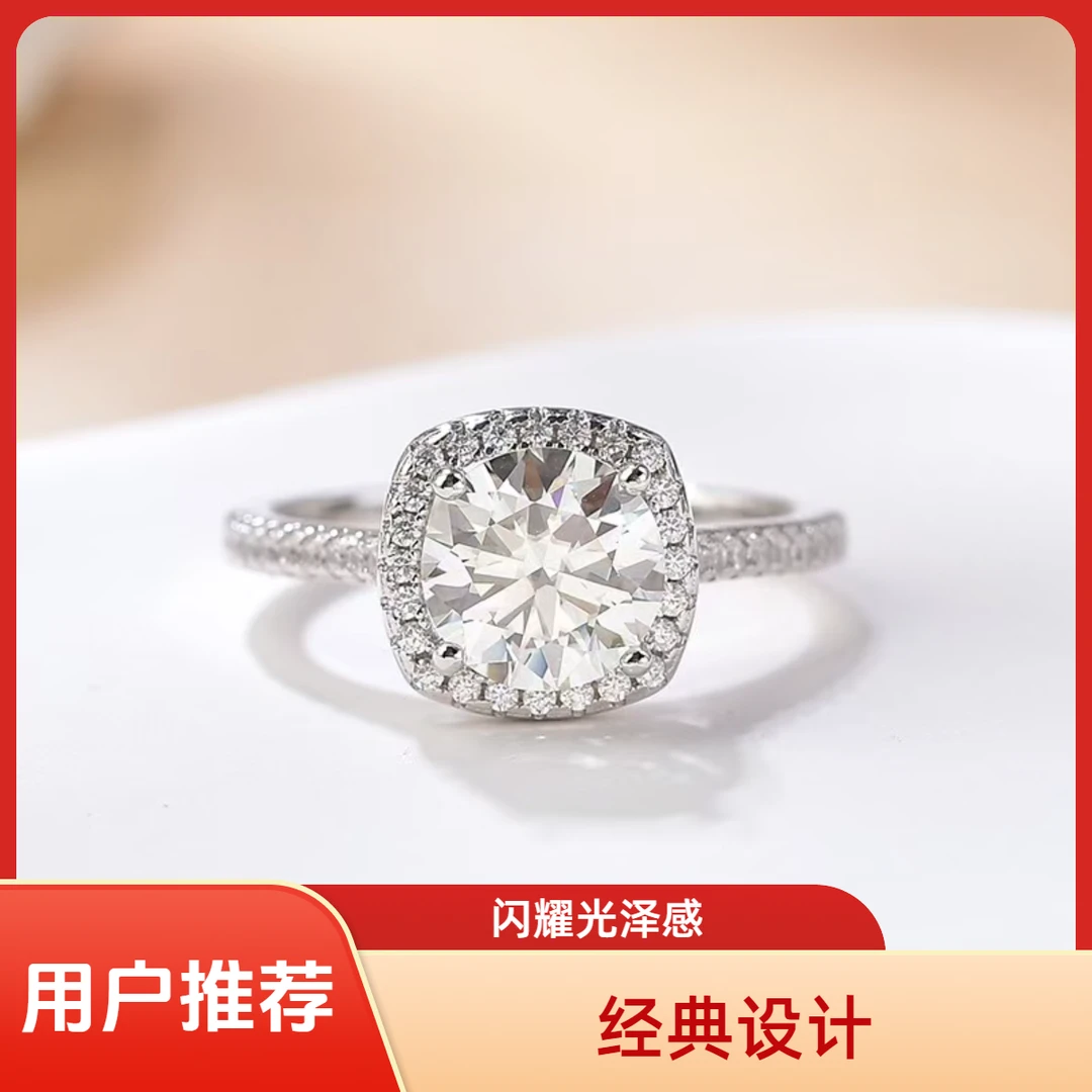 （JX）公主方包1CT戒指