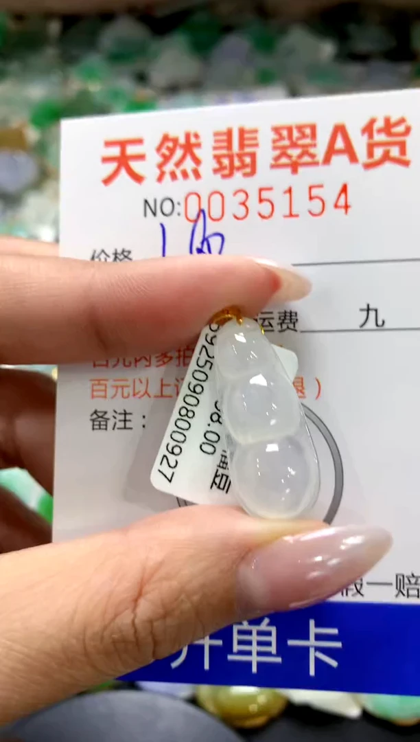 颈饰18K金镶嵌翡翠1111111111111111