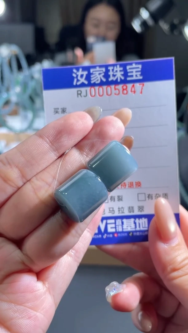 未镶嵌挂件翡翠5847