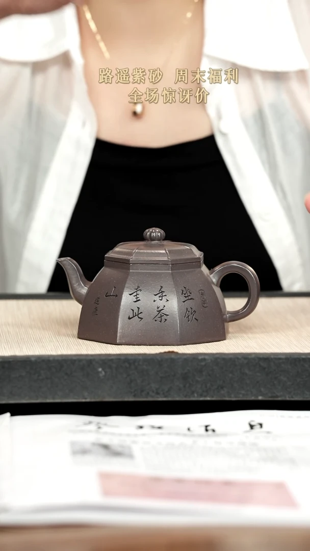 茶壶紫砂紫砂紫砂紫砂