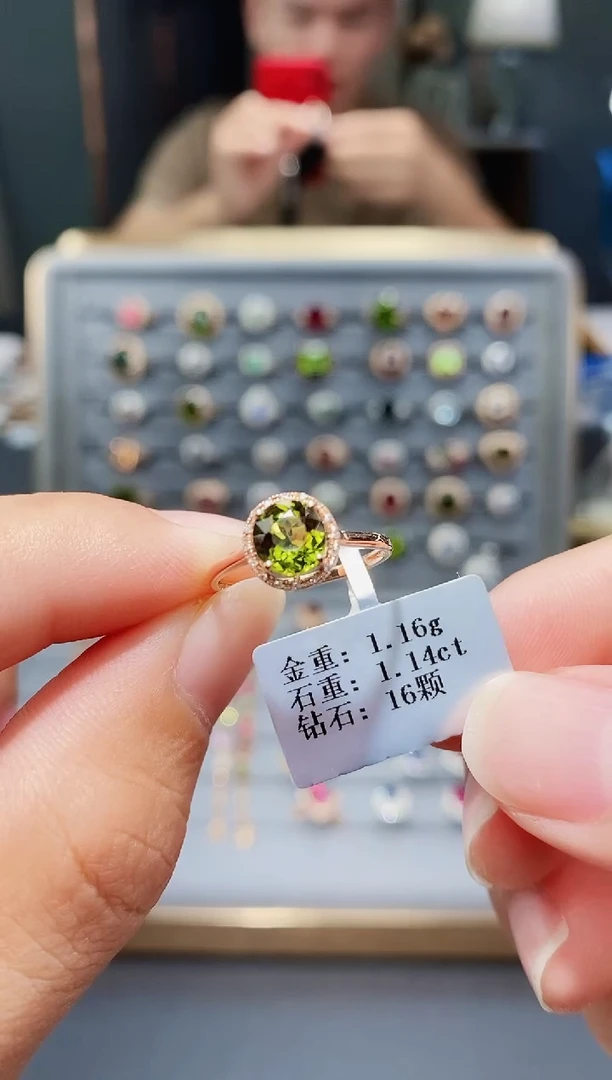 18K金镶嵌戒指碧玺1.14.