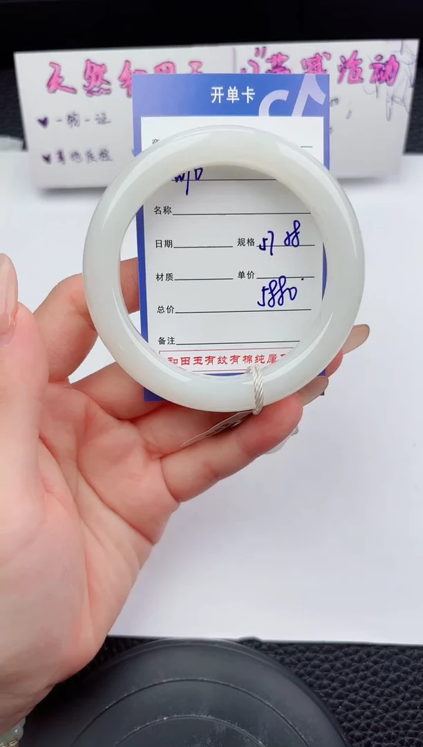 未镶嵌手镯和田玉70嗨购微色差T9