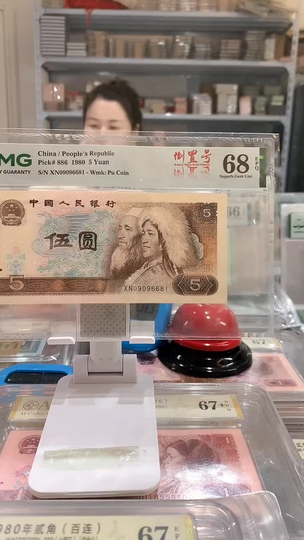 805XN 09096681 68E全倒置号