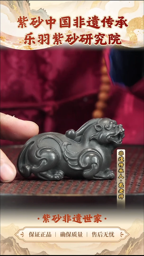 茶壶紫砂5.88888888888