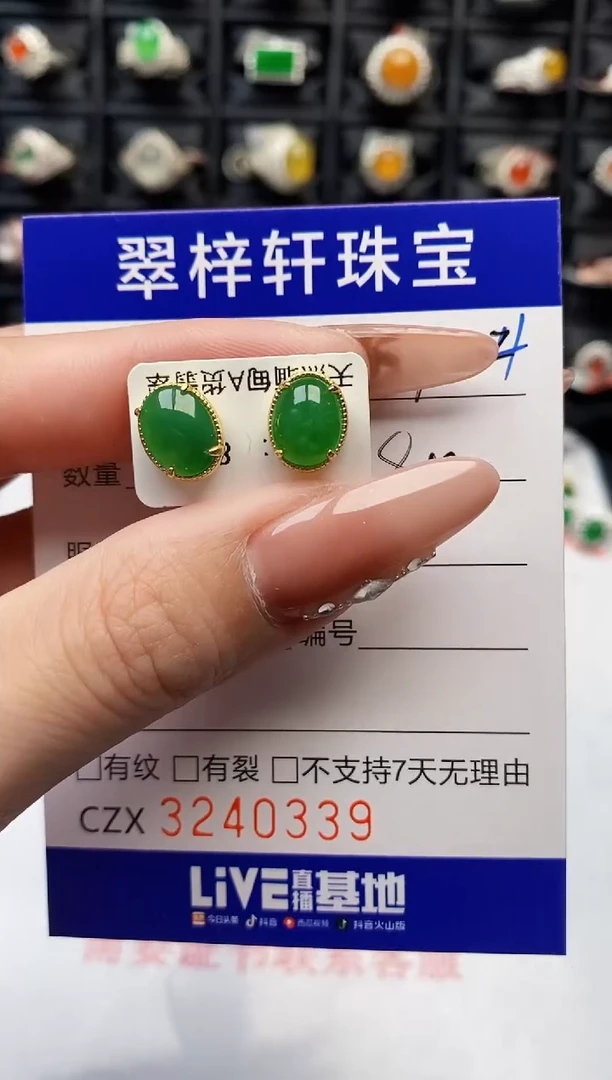 银S925镶嵌戒指翡翠0339