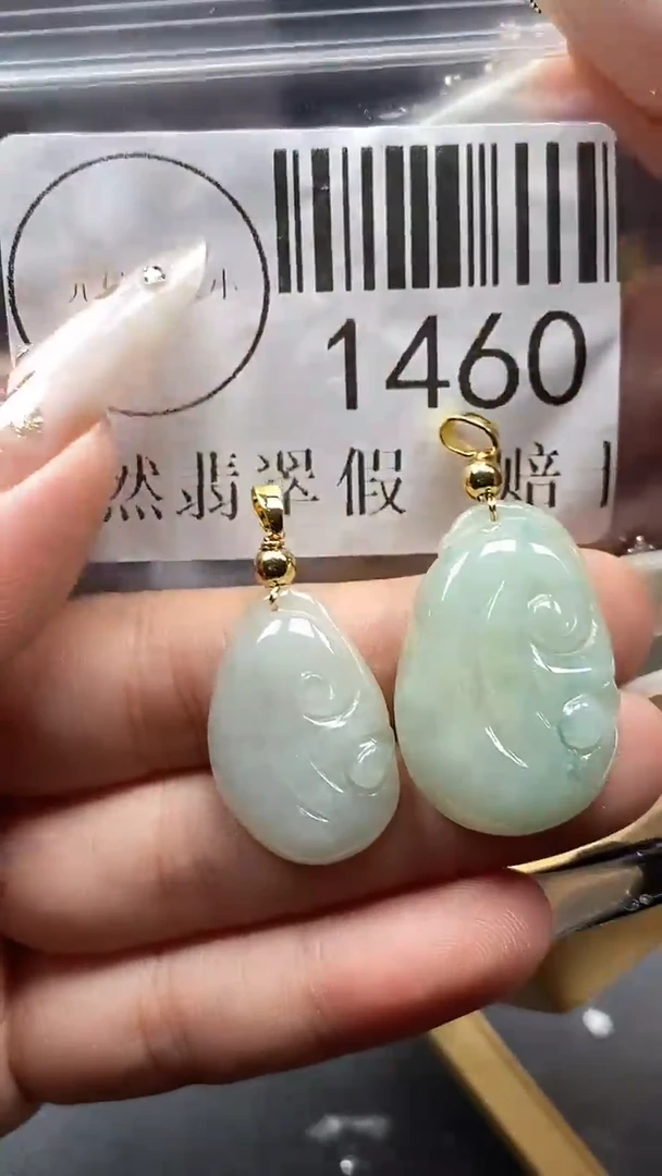 吊坠(不含链)未镶嵌翡翠1460