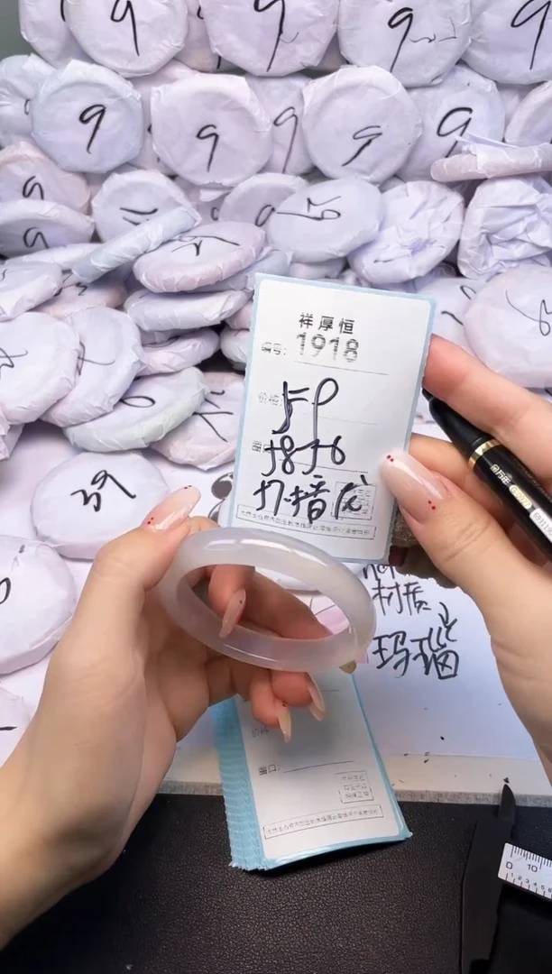 玛瑙/玉髓手镯未镶嵌1918