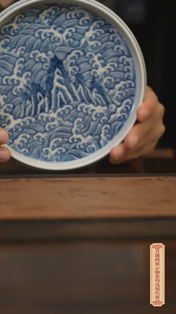 瓷片柴窑青花破价福利