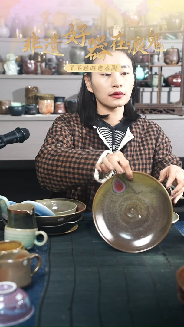 浪鬼家釉绘柴烧用****0盘