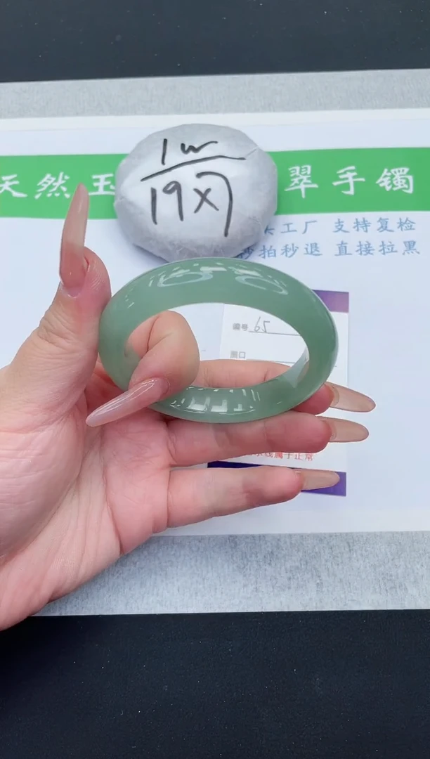 【闪购商品】石英质玉手镯未镶嵌DQ65-54+