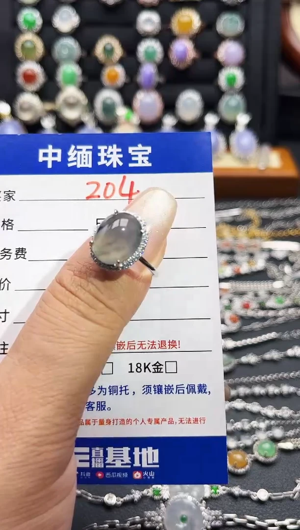 翡翠戒指银S925镶嵌缅甸天然A货翡翠S925银镶嵌