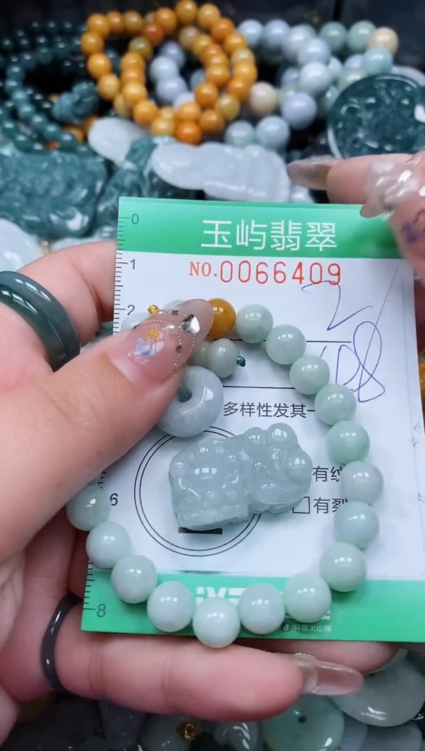 【闪购商品】翡翠颈饰未镶嵌闪购0066409