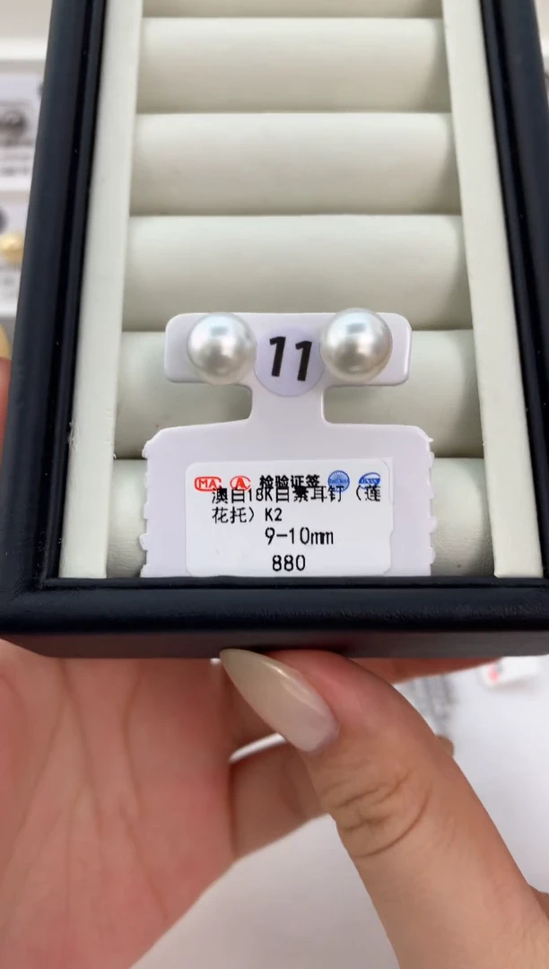 18K金镶嵌素耳钉海水珍珠9-10mm澳白