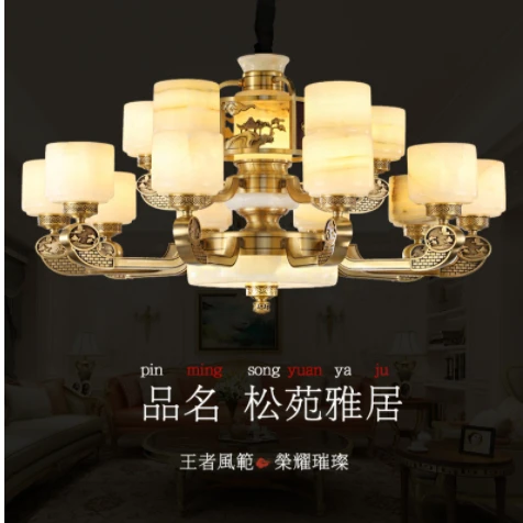 新中式客厅大吊灯全铜玉石餐厅豪华大气2022新款复式楼别墅主灯具