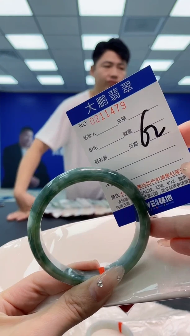 翡翠手镯未镶嵌AAAAAAAA