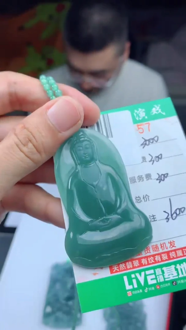 未镶嵌定制翡翠天然A货翡翠多样性发其一
